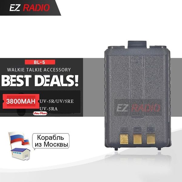 uv-5r battery bl-5 3800mah baofeng uv-5r uv-5re uv-5ra battery larger capacity than baofeng original 1800mah dm-5r plus
uv-5r battery bl-5 3800mah baofeng uv-5r uv-5re uv-5ra battery larger capacity than baofeng original 1800mah dm-5r plus