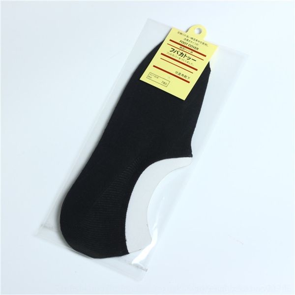 mgfjd gift independent packaging boat gift shallow mouth men's summer thin hyghm boat socks socks invisible, Black
mgfjd gift independent packaging boat gift shallow mouth men's summer thin hyghm boat socks socks invisible, Black