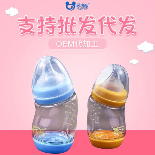 straw baby wide bottle, caliber neonate elbow arc explosion proof anti drop imitation real sense pa bottle
straw baby wide bottle, caliber neonate elbow arc explosion proof anti drop imitation real sense pa bottle