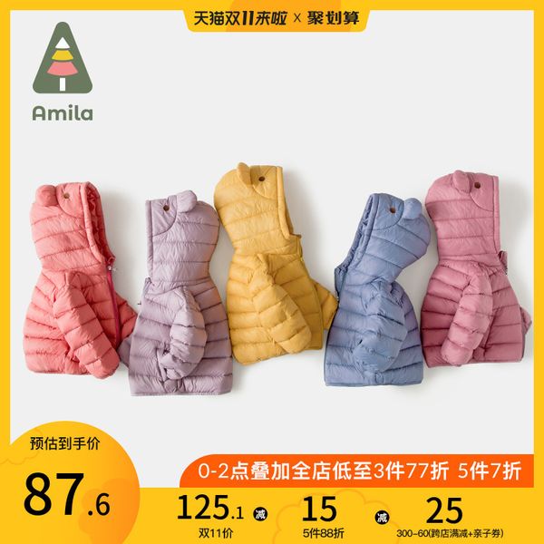 wear 2020 new girl's baby winter children's light down coat, Blue;gray
wear 2020 new girl's baby winter children's light down coat, Blue;gray