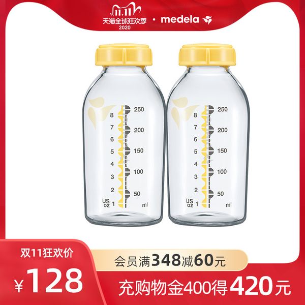 meimeile flagship store newborn glass label mouth baby drinking water storage bottle 250ml 2 pack
meimeile flagship store newborn glass label mouth baby drinking water storage bottle 250ml 2 pack