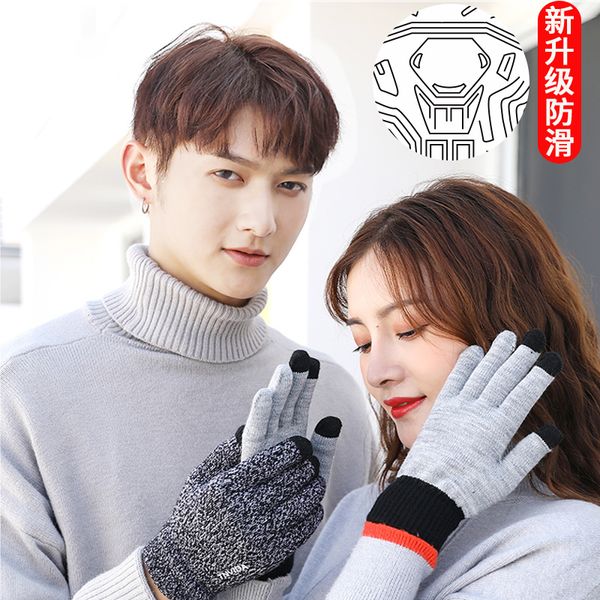 grabbing decathlon gloves: male touch screen cute woman warm cycling plush lovers thickening riding in winter, Blue;gray
grabbing decathlon gloves: male touch screen cute woman warm cycling plush lovers thickening riding in winter, Blue;gray