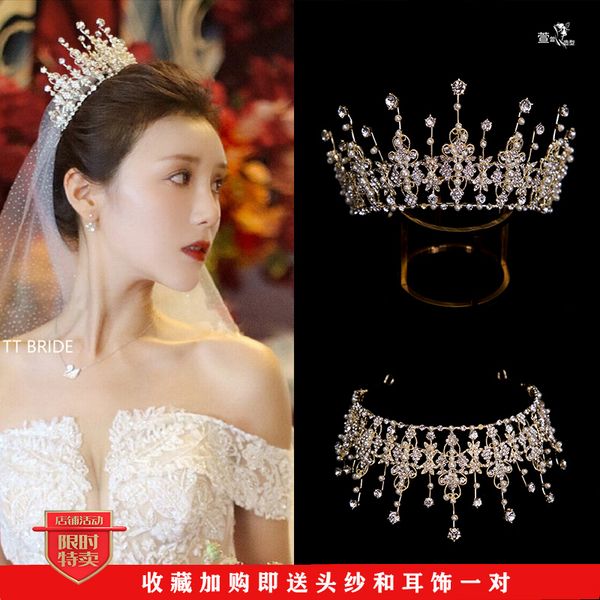 xuanxuan невесты новый золотой классический универсальный свадебный белый марлевый принцессы корона свадебный головной убор, Silver
xuanxuan невесты новый золотой классический универсальный свадебный белый марлевый принцессы корона свадебный головной убор, Silver