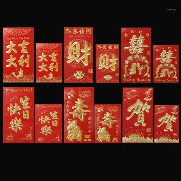 6pcs/lot wedding gifts red packet wedding red packet relocation new year's birthday profit is enveloped1
6pcs/lot wedding gifts red packet wedding red packet relocation new year's birthday profit is enveloped1