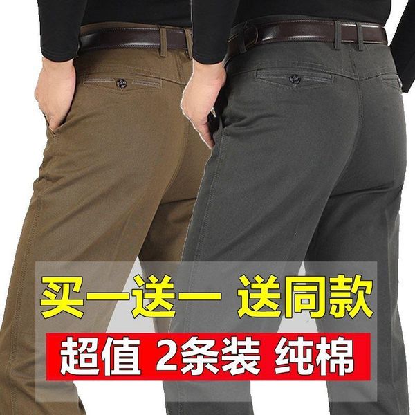 autumn and winter pants men's casual pants loose straight tube dad middle aged and old high waist men's, Black
autumn and winter pants men's casual pants loose straight tube dad middle aged and old high waist men's, Black