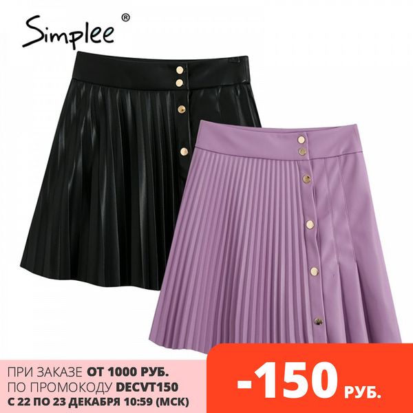 fashionable artificial leather women's mini striped skirt button a-line skirt on the street black autumn leather skirt
fashionable artificial leather women's mini striped skirt button a-line skirt on the street black autumn leather skirt