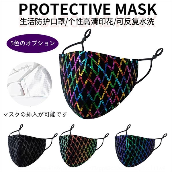 5fpz8 diamond full sequin mask thickened flannel dustproof breathable diamond sequin gasket insert gasket washable adjustable mask
5fpz8 diamond full sequin mask thickened flannel dustproof breathable diamond sequin gasket insert gasket washable adjustable mask