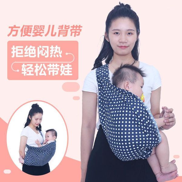 organic cotton infant backpack kid carrier baby sling baby carrier activity gear child wrap feeding bag1
organic cotton infant backpack kid carrier baby sling baby carrier activity gear child wrap feeding bag1