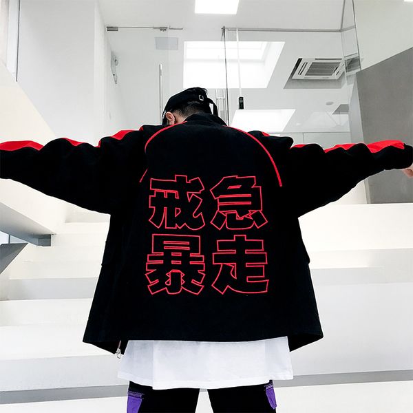 chinese letter embroidery bomber jackets men hip hop track windbreaker fashion casual streetwear baseball jacket, Black;brown
chinese letter embroidery bomber jackets men hip hop track windbreaker fashion casual streetwear baseball jacket, Black;brown