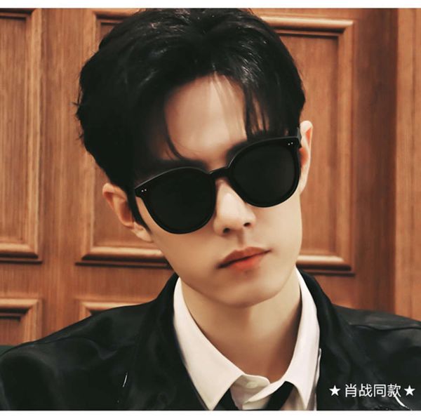 new sunglasses ins men's net gm red same sunglasses korean driving glasses uv protection women's glasses, White;black
new sunglasses ins men's net gm red same sunglasses korean driving glasses uv protection women's glasses, White;black