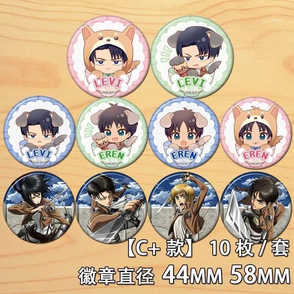 pins, brooches 1pc 58mm shingeki no kyojin erwin smith ackerman badges acrylic pins broche1, Gray
pins, brooches 1pc 58mm shingeki no kyojin erwin smith ackerman badges acrylic pins broche1, Gray