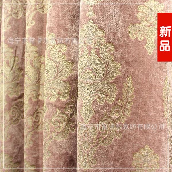 curtain & drapes european-style curtains ultra-nitrile high-end thickened chenille purple for living room bedroom shading 
curtain & drapes european-style curtains ultra-nitrile high-end thickened chenille purple for living room bedroom shading