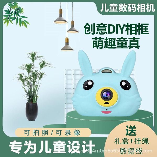 selling-p shoot video toy digital camera high-definition mini single-lens reflex camera cartoon children
selling-p shoot video toy digital camera high-definition mini single-lens reflex camera cartoon children