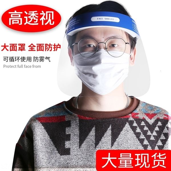 pet anti-flying foam protective isolation transparent anti-fog anti-liquid splash eye face protection mask
pet anti-flying foam protective isolation transparent anti-fog anti-liquid splash eye face protection mask