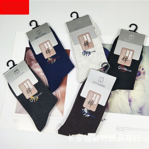 new autumn and winter men's cotton medium business medium tube breathable socks korean cotton socks w6qxz, Black
new autumn and winter men's cotton medium business medium tube breathable socks korean cotton socks w6qxz, Black