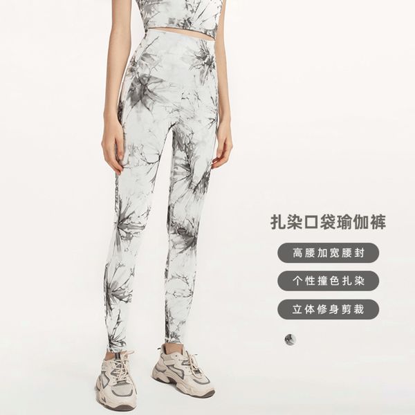 women's waist tie high dye fitness hip lifting exercise tight running quick drying peach yoga pants, Gray
women's waist tie high dye fitness hip lifting exercise tight running quick drying peach yoga pants, Gray