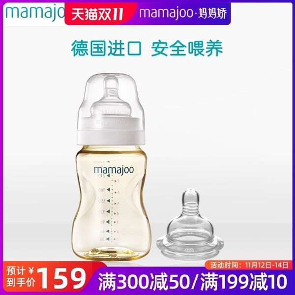 german damajoo newborn ppsu wide caliber fall resistant big baby bottle silicone nipple 
german damajoo newborn ppsu wide caliber fall resistant big baby bottle silicone nipple