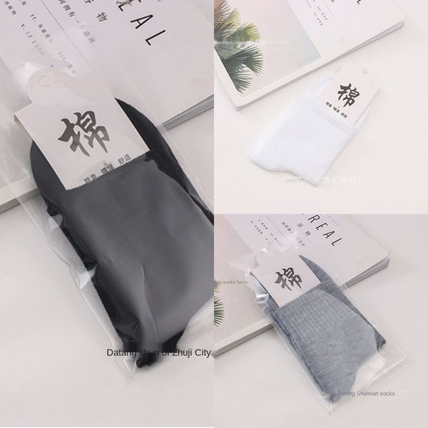 hqrg7 independent packaging men's and tube gift sports socks polyester cotton middle winter men's socks socks rez83, Black
hqrg7 independent packaging men's and tube gift sports socks polyester cotton middle winter men's socks socks rez83, Black