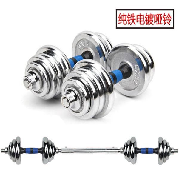 10 20 30 kg adjustable barbell lifting dumbells weight set
10 20 30 kg adjustable barbell lifting dumbells weight set
