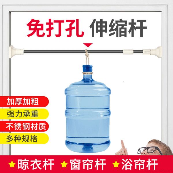 stainless perforated new shower non type of steel telescopic multi function curtain holding rod clothes drying
stainless perforated new shower non type of steel telescopic multi function curtain holding rod clothes drying