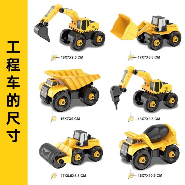 Storage Box Diy Disassembly And Assembly Engineering Vehicle Simulation Engineering Vehicle Model Inertial Car Model Children's Toy Gif