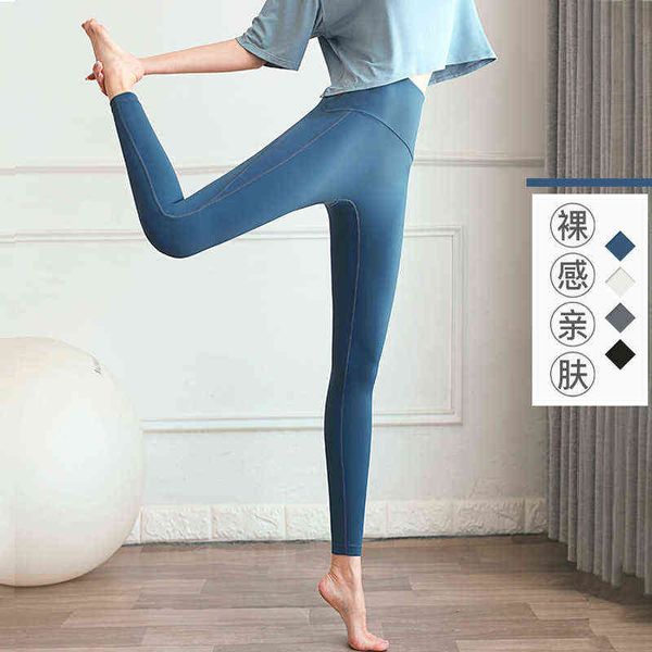 women's yoga pants elst pro nude non embarrassing line yoga pant's 2022 high waist abdominal fitns peach hip pants, Black;white
women's yoga pants elst pro nude non embarrassing line yoga pant's 2022 high waist abdominal fitns peach hip pants, Black;white