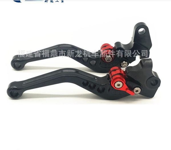 motorcycle parts fz16 motorcycle accessories cnc modified handle horn brake clutch pull lever black short handle
motorcycle parts fz16 motorcycle accessories cnc modified handle horn brake clutch pull lever black short handle