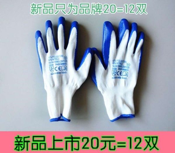 labor protection gloves wear-resistant workshop supplies cotton thread waterproof blue thin plastic car repair men and women 3i7w, Blue;gray
labor protection gloves wear-resistant workshop supplies cotton thread waterproof blue thin plastic car repair men and women 3i7w, Blue;gray