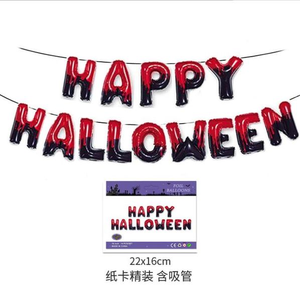jllzhy day party decoration happy halloween day 16inch письмо алфавит фольга шар оранжевый черный горошек latex шар halloween «s
jllzhy day party decoration happy halloween day 16inch письмо алфавит фольга шар оранжевый черный горошек latex шар halloween «s