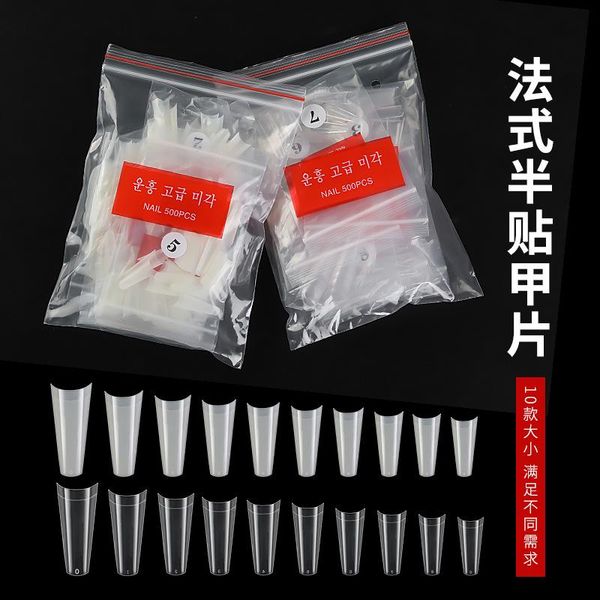 false nails 500pcs naturel white clear straight flat-end trapezoid half french nail tips fake fingernail manicure, Red;gold
false nails 500pcs naturel white clear straight flat-end trapezoid half french nail tips fake fingernail manicure, Red;gold