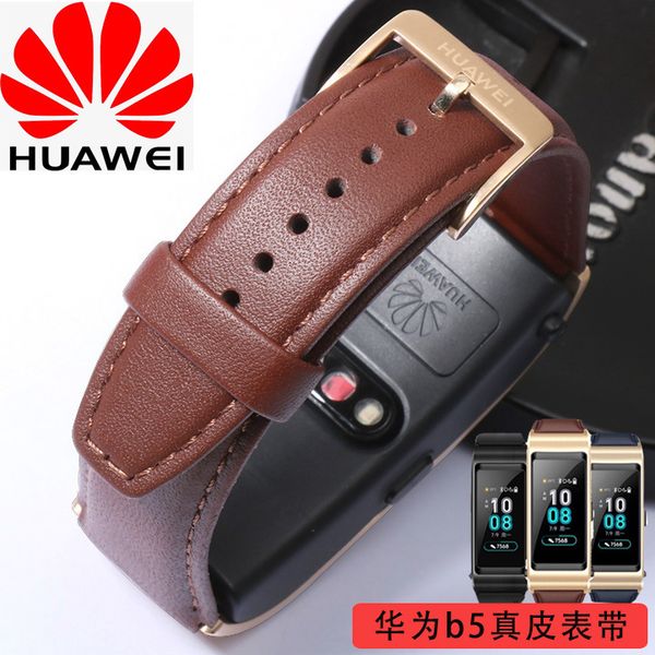 huawei with men's b5 smart blue brown waterproof cowhide pin buckle original watch chain 18mm
huawei with men's b5 smart blue brown waterproof cowhide pin buckle original watch chain 18mm