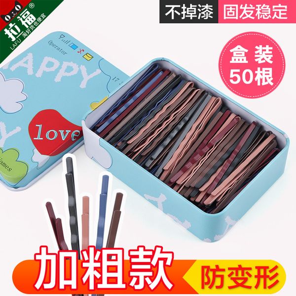 female korean net red ins simple edge elegant hairpin color one character girl bangs clip headdress
female korean net red ins simple edge elegant hairpin color one character girl bangs clip headdress