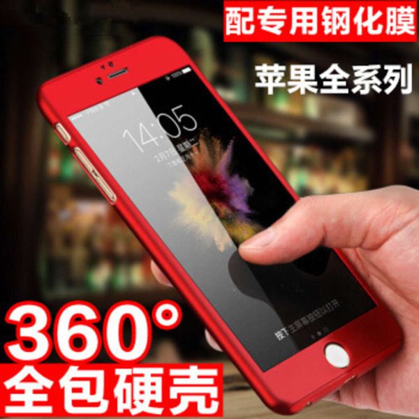 max mobile phone 7 plus 11 all inclusive protective case is suitable for xs creative 360 degree fall proof pc
max mobile phone 7 plus 11 all inclusive protective case is suitable for xs creative 360 degree fall proof pc