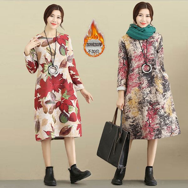 winter fashion printing cotton and linen quality add wool upset women's wear loose and thin dress, White;black
winter fashion printing cotton and linen quality add wool upset women's wear loose and thin dress, White;black