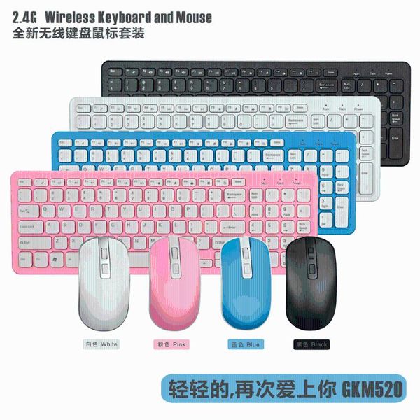 keyboard mouse combos selling wireless shu biao tao installed 2.4g multi-functional lapdeskcomputer office gaming
keyboard mouse combos selling wireless shu biao tao installed 2.4g multi-functional lapdeskcomputer office gaming