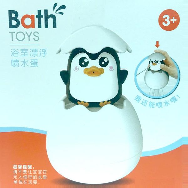 squirt duckling duck sprinkling penguin egg baby rain clouds children's water bath toys duck qwer
squirt duckling duck sprinkling penguin egg baby rain clouds children's water bath toys duck qwer