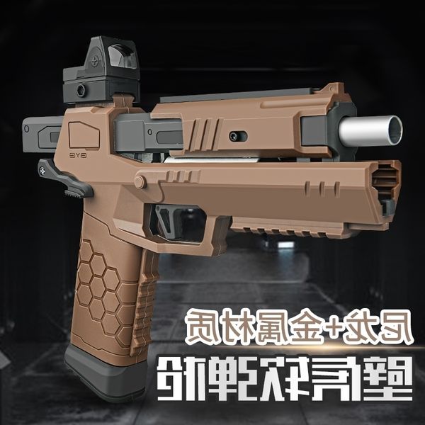 23gecko launcher rhinoceros soft bullet start hand pull simulation model child boy toy gun
23gecko launcher rhinoceros soft bullet start hand pull simulation model child boy toy gun