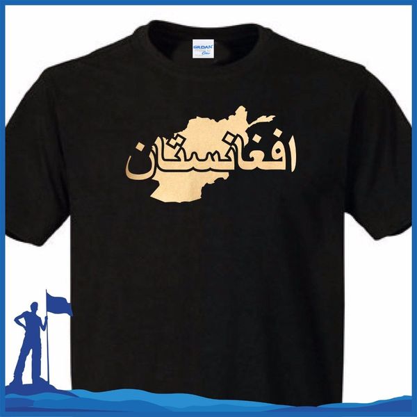 summer style short slevee cool design 3d tee shirts t-shirt afghanistan kabul islam t shirt men clothing sport hooded sweatshirt hoodie
summer style short slevee cool design 3d tee shirts t-shirt afghanistan kabul islam t shirt men clothing sport hooded sweatshirt hoodie