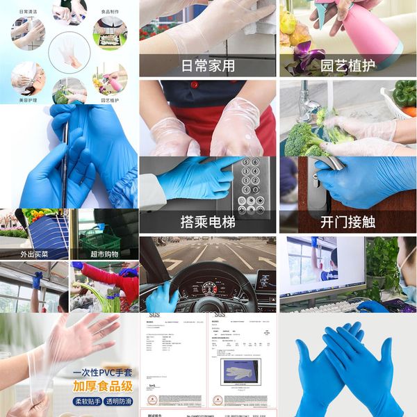 new disposable nitrile latex 3 kinds of specifications optional anti-skid anti-acid b grade rubber glove cleaning glovesacn
new disposable nitrile latex 3 kinds of specifications optional anti-skid anti-acid b grade rubber glove cleaning glovesacn