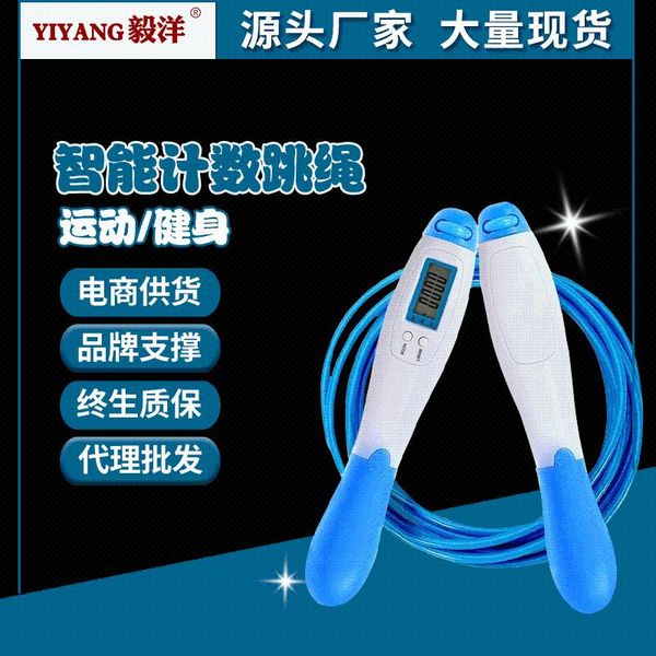 jump ropes electronic counter rope students exam training only lanyard weight sports fitness supplies steel wire without lanyar
jump ropes electronic counter rope students exam training only lanyard weight sports fitness supplies steel wire without lanyar