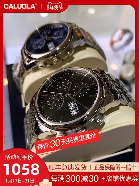 caluola ten famous brand authentic mens watch waterproof automatic mechanical watch 2020 new fashion watch, Slivery;brown
caluola ten famous brand authentic mens watch waterproof automatic mechanical watch 2020 new fashion watch, Slivery;brown