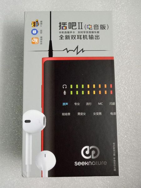 new seeknature broadcast ii second generation of mobile phone live sound card andrews for mobile phone song k live ma
new seeknature broadcast ii second generation of mobile phone live sound card andrews for mobile phone song k live ma