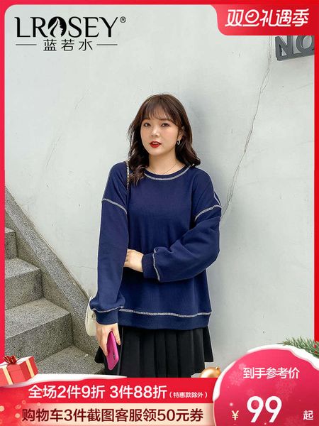 large women's clothing autumn / winter 2020 new korean loose sweater foreign style meat fat mm belly covering thin top, Black
large women's clothing autumn / winter 2020 new korean loose sweater foreign style meat fat mm belly covering thin top, Black