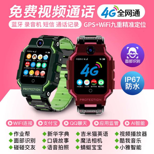 new s66 children's telephone watch 4g all china netcom intelligent qq call positioning waterproof gps
new s66 children's telephone watch 4g all china netcom intelligent qq call positioning waterproof gps