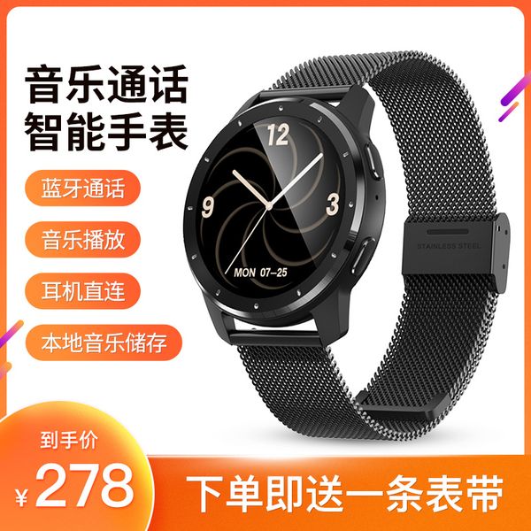 smart watch full touch screen bluetooth call answering dialing mobile music bracelet couple men and women blood pressure measurement, Slivery;brown
smart watch full touch screen bluetooth call answering dialing mobile music bracelet couple men and women blood pressure measurement, Slivery;brown