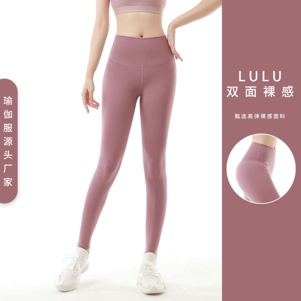 women's lifting 2020 hip new yoga tight high waisted double side ground nude fabric sports pants, Gray
women's lifting 2020 hip new yoga tight high waisted double side ground nude fabric sports pants, Gray