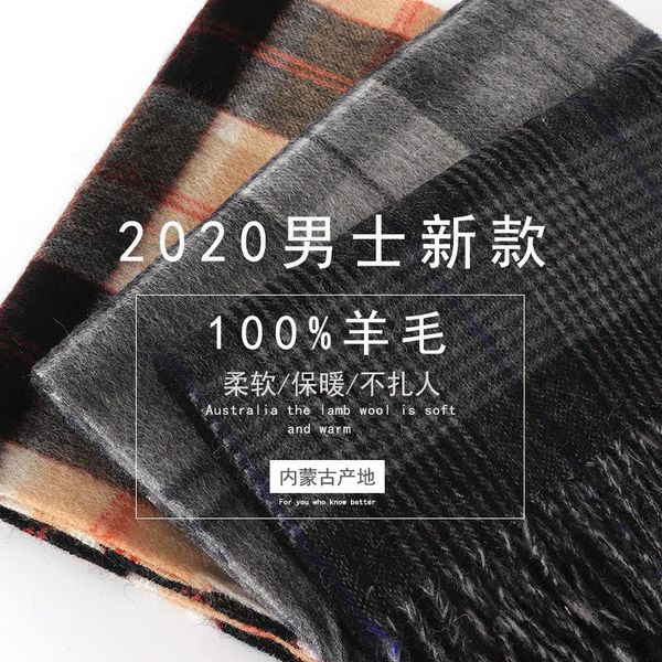 scarves inner mongolia 2021 factory direct men's plaid wool scarf thickened warm in autumn and winter, Blue;gray
scarves inner mongolia 2021 factory direct men's plaid wool scarf thickened warm in autumn and winter, Blue;gray