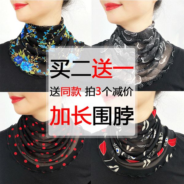women's bib head neck cover, autumn winter warmth protection, cervical vertebra, lengthened and upgraded mesh false collar, Blue;gray
women's bib head neck cover, autumn winter warmth protection, cervical vertebra, lengthened and upgraded mesh false collar, Blue;gray