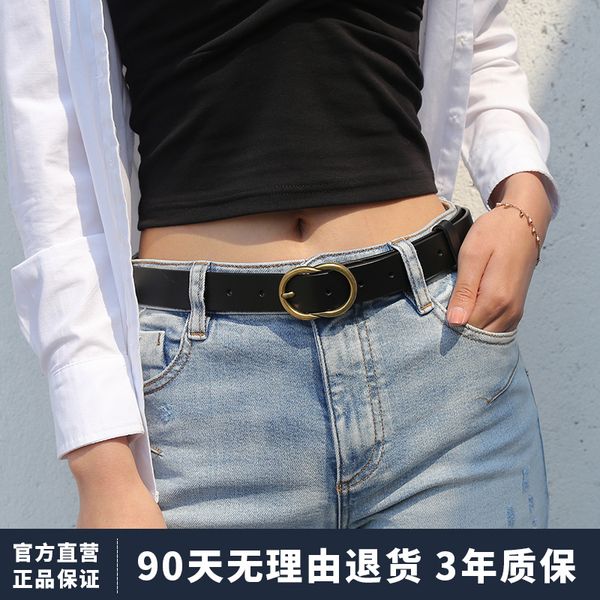 women's jeans versatile fashion 2020 new net red with pure leather belt for women, Black;brown
women's jeans versatile fashion 2020 new net red with pure leather belt for women, Black;brown