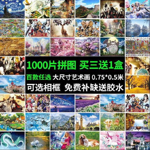 flat painting 00 5000 pieces large super difficult decompression complex high difficulty children puzzle play
flat painting 00 5000 pieces large super difficult decompression complex high difficulty children puzzle play